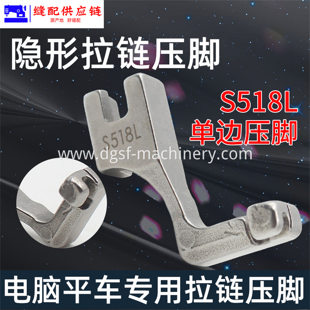 S518l Invisible Zipper All Steel Presser Foot 5 Jpg